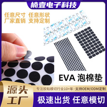 ����EVA���މ|Ƭ�Ӻ�W���z�|���𾏛_���r�o����ĥ�����|�p��