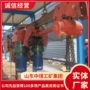 单轨操作方便源头吊车