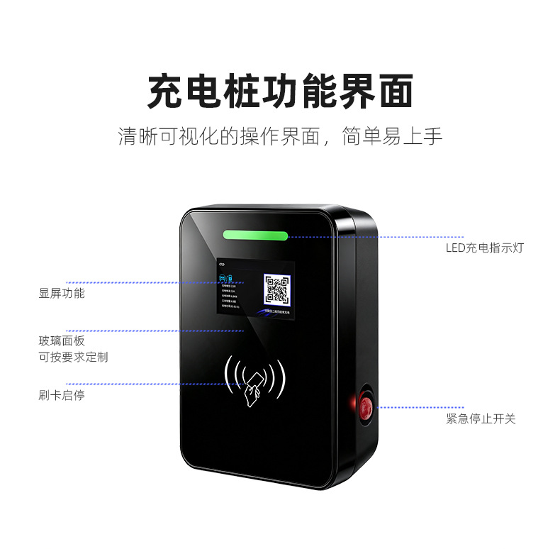 Cross-Border Export of New Energy Electric Vehicle Charging Stations Manufacturer 7Kw Ac 32A Fast Charging Tesla Charging Gun