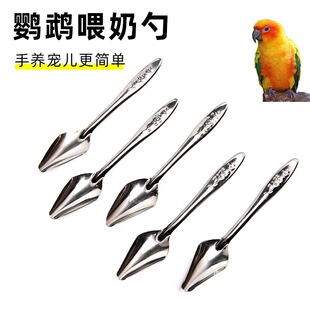 ���P��W�^ιʳ��ι�B�������B�˸����P��Ƥ�r�B���Bιˮι������
