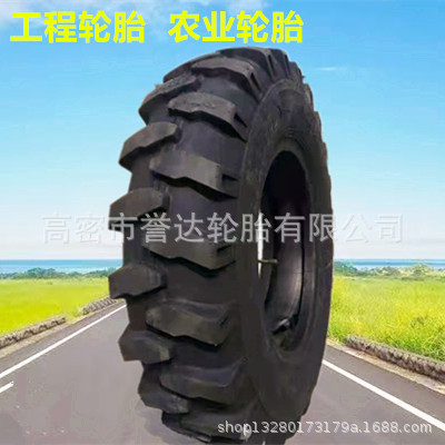7.50 8.25 9.00 10.00 11.00-16 20 挖掘机轮胎 农业 挖沟机轮胎