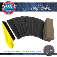 30*93mmɰ�����Kɰ��996A+ˮĥɰ�����ْ����ĥɰ���ֹ�DIYɰ��