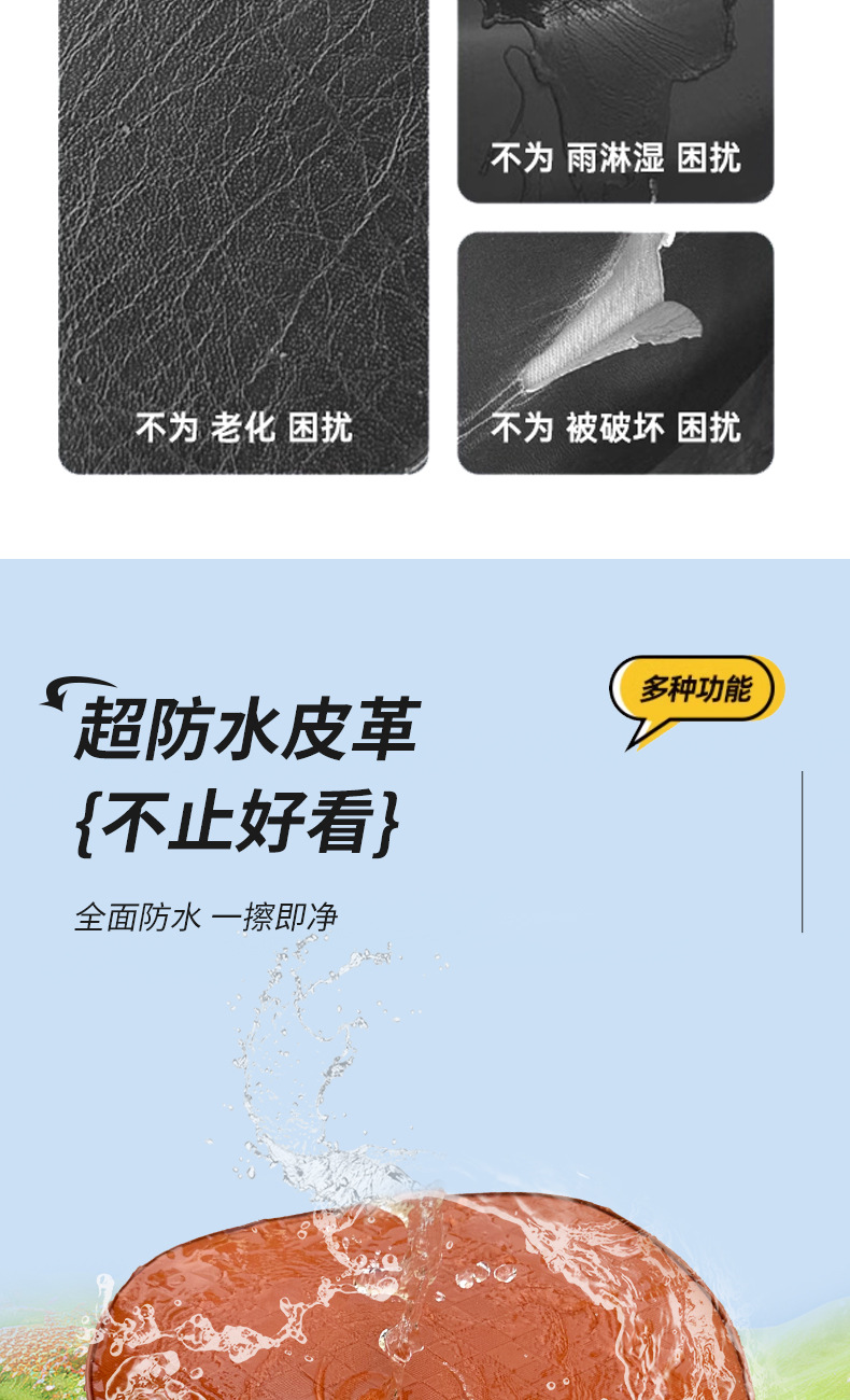 Electric Car Seat Cover Waterproof Sunscreen Battery Car Electric Car Seat Cover Leather Seat Cover Yadi Emma Cushion Four Seasons