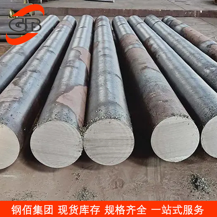 欧标46S20易削切圆钢 易削切钢 规格齐全 现货销售 可提供质保书