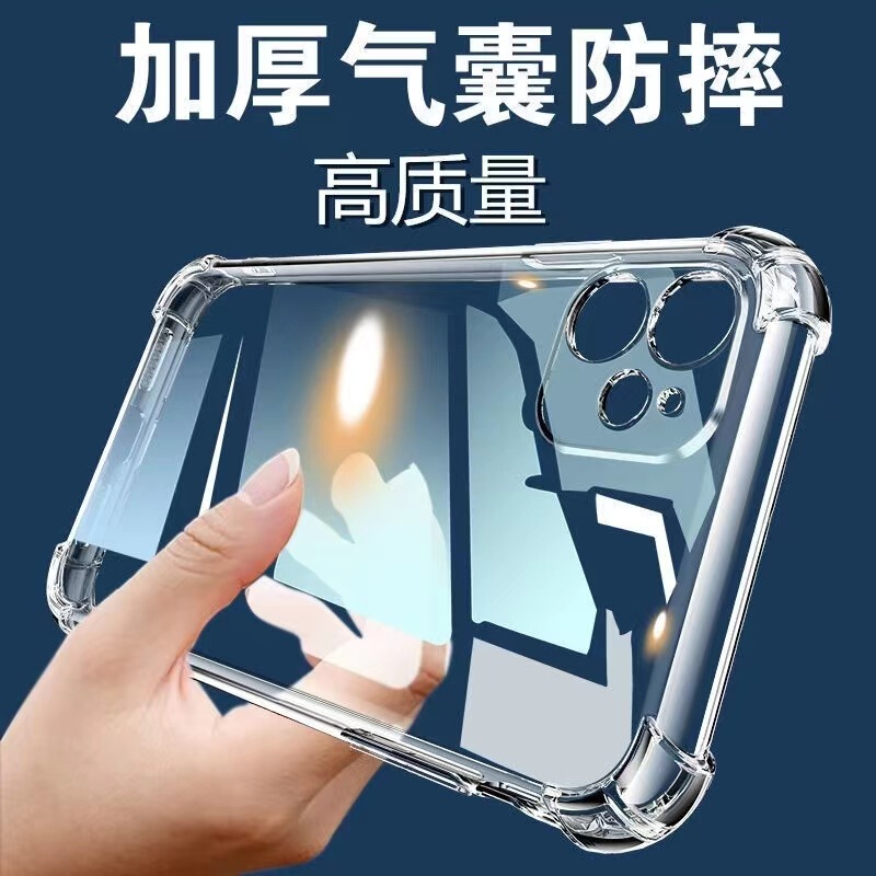 Suitable for Iphone17 Transparent Phone Case 15 Four-Corner 14Pro Apple 1312Max Protective Case Stand