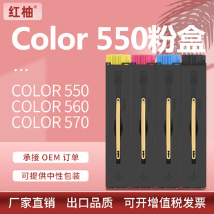 �m��Xeroxʩ��550�ۺ�Color 550 560 570ī��006R01525/28/27/26