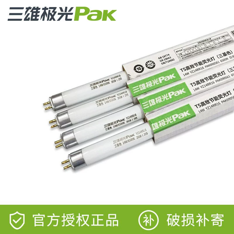 Sanxiong Aurora T5 Ламповая люминесцентная лампа Полный комплект Лампа T5 с регулирующим кронштейном и встроенным ТВ-фоновым настенным темным слотом