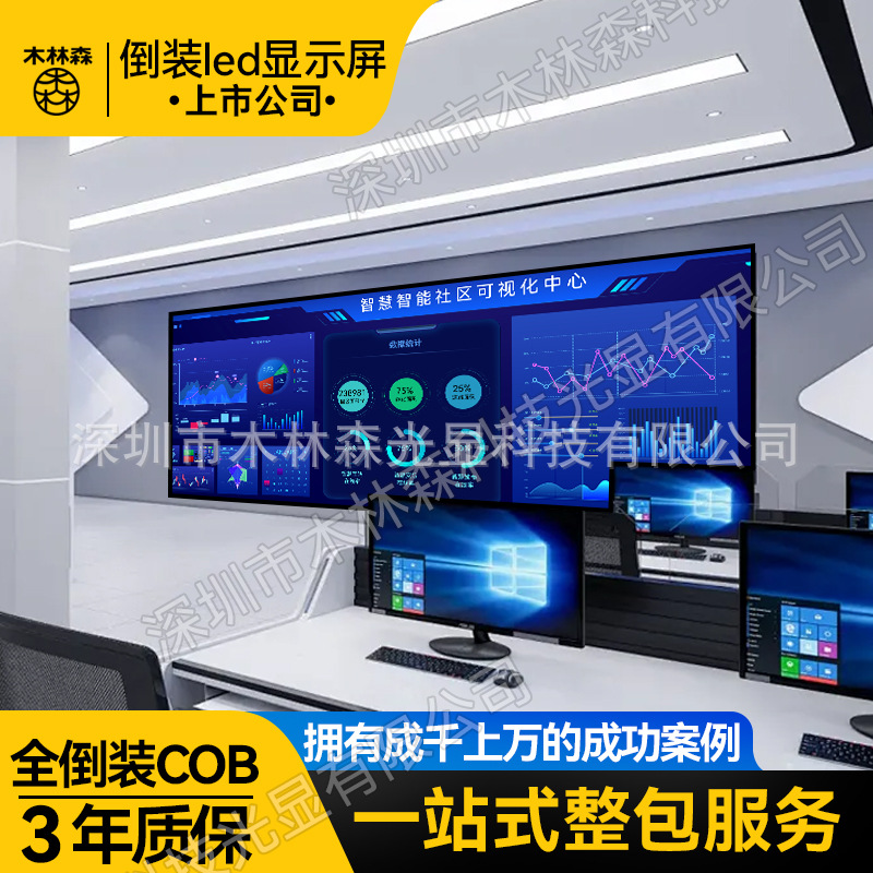 Nuevo mulinsen COB a todo color P1.25 impermeable anti-colisión pantalla led interior pequeño espaciado pantalla electrónica fábrica