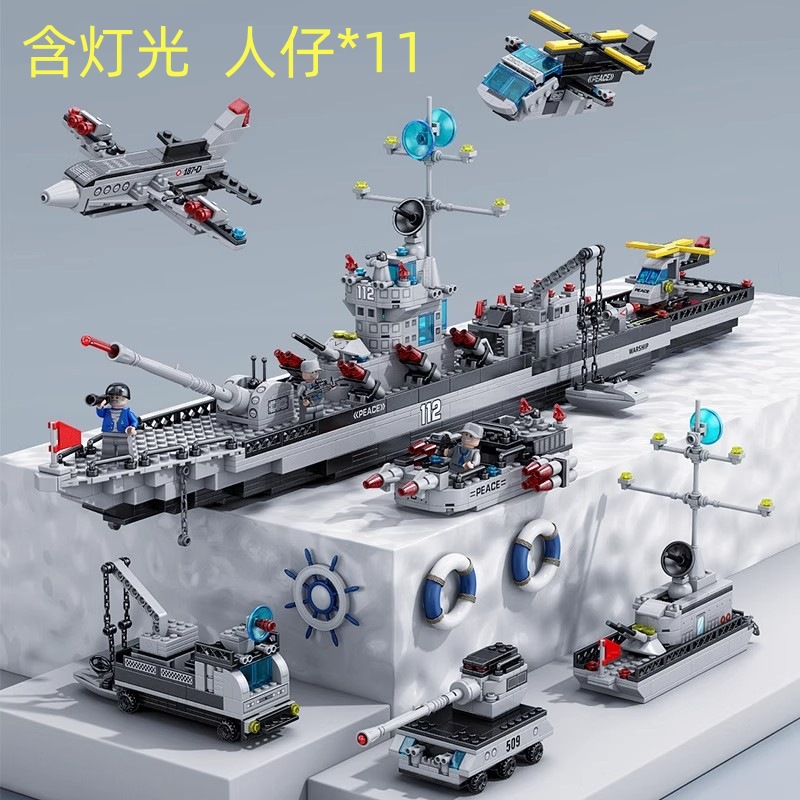 Compatible con Lego portaaviones militar destructor pequeño rompecabezas de partículas ensamblado bloques de construcción de juguete para niños caja de regalo al por mayor