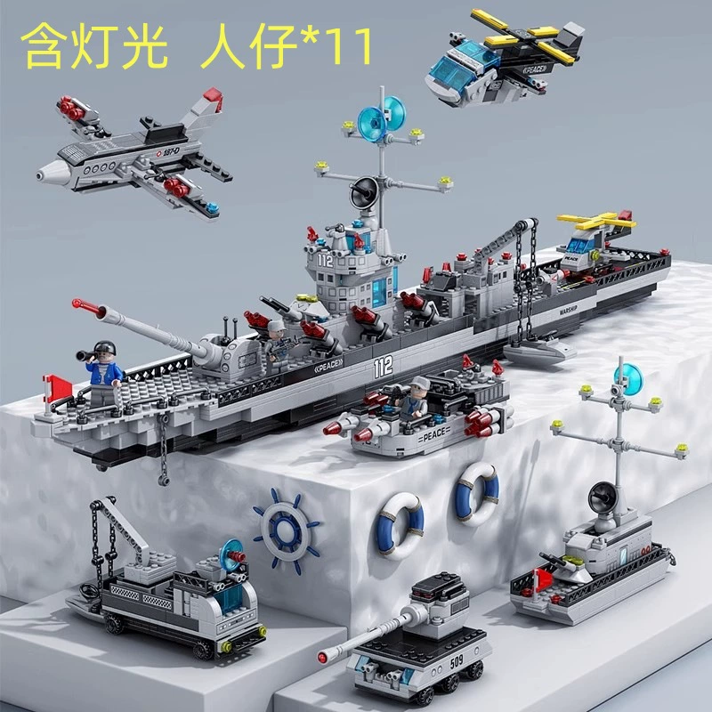 Lego, aircraft carrier, constructor, toy, gift box, small particles