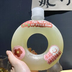 网红500ml圈圈瓶耐高温PP材质塑料瓶甜甜圈奶茶果汁瓶一次性带盖