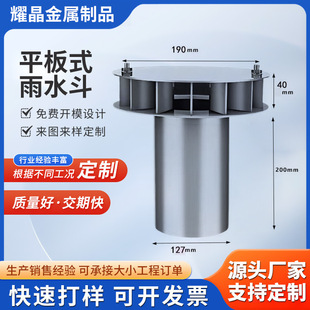 304Pˮ87ֱˮƽʽ©ˮ87ˮ