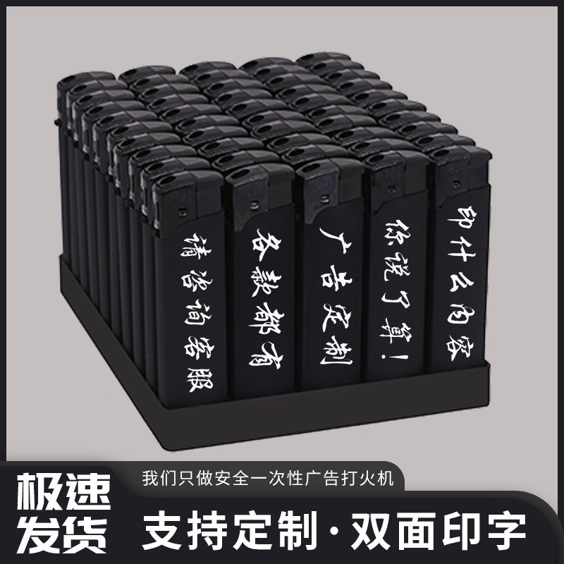 厂家批发一次性金属直冲蓝焰防风打火机广告印字雕刻订|undefined
