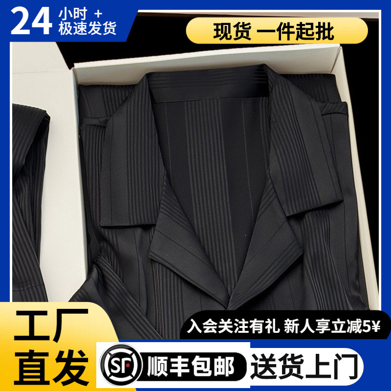 鹤棣同款真丝睡衣春秋季长袖家居服送男友生日礼物套装