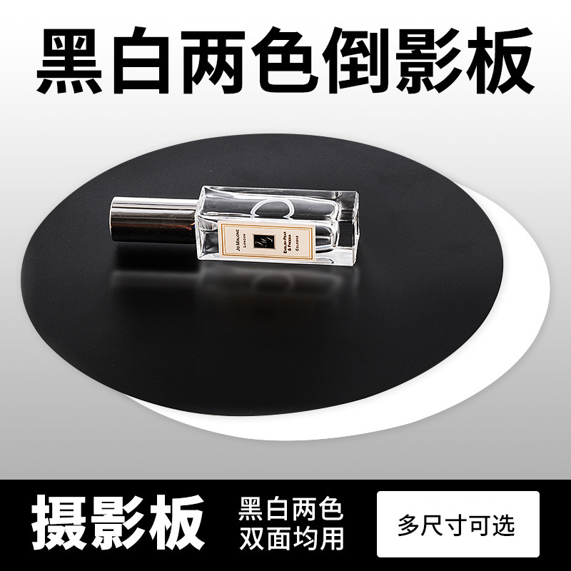 Tripod main head panoramic reflection board photography automatic rotating stage display electric turntable backdrop