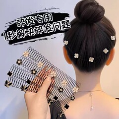 2024砕髪整理神器砕髪乱発後頭部成人カチューシャ子供挿し櫛髪飾りクリップ女