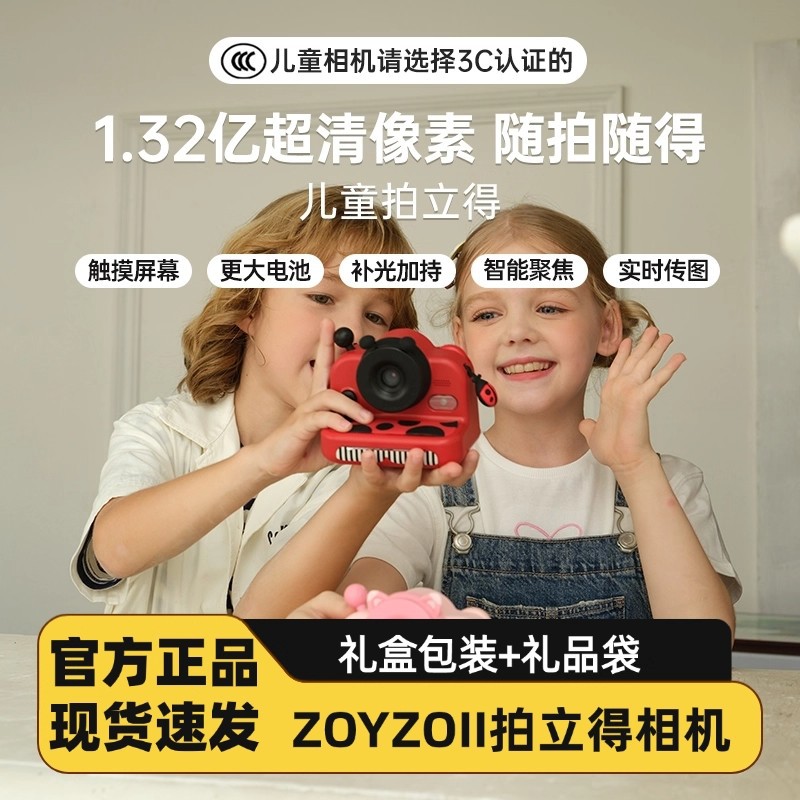 Zoyzoii Kidsren's Instant Camera Can Take Photos, Record Videos and Print Colorful Photos Birthday Gifts