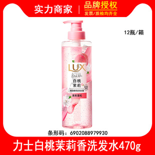 ��ʿϴ�lˮ����������ϴ�^��470ml������������ˬ�־�������Ʒ