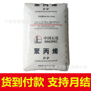 �t�ü�PP�Ϻ�ʯ��M450EʳƷ��ע�����z�пմ���͸��������PPԭ��