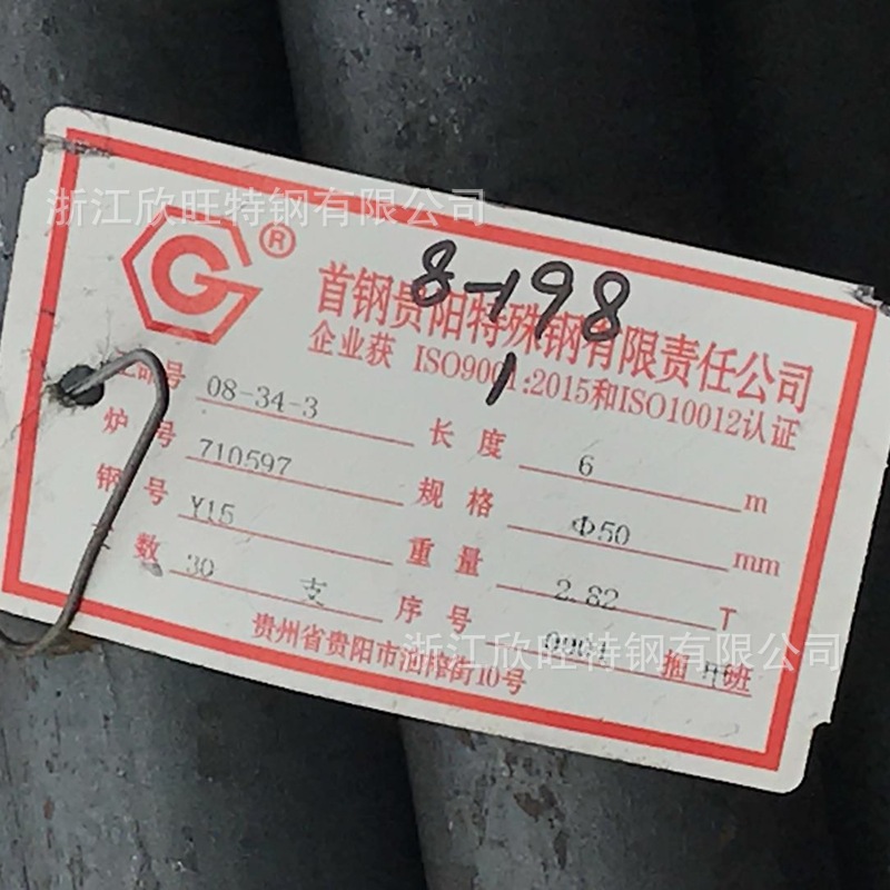 国标Y15环保易车铁圆钢 Y15研磨拉丝光亮棒 异型六角棒 Y15易切削