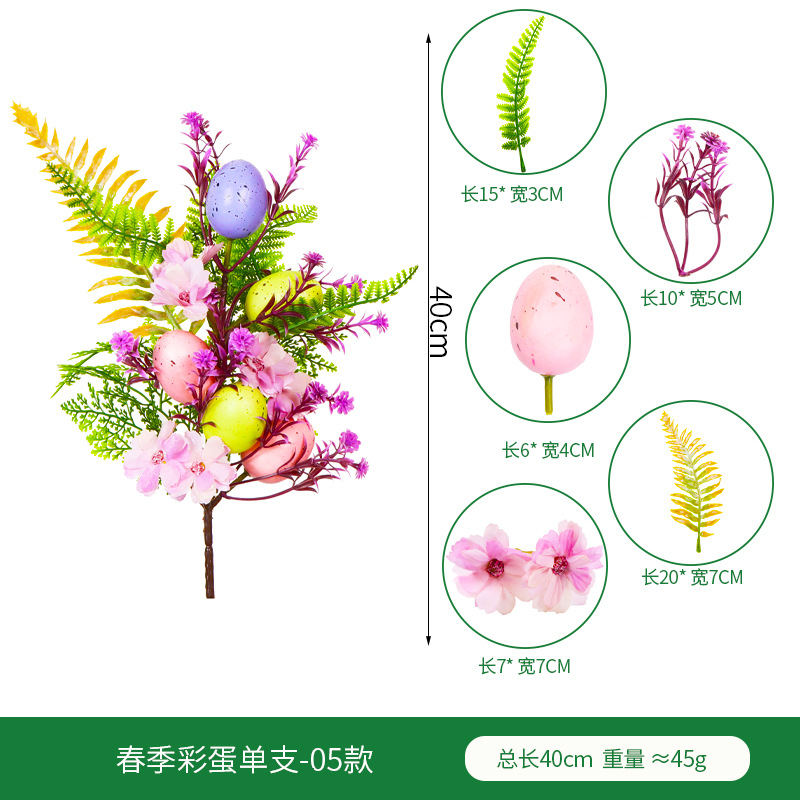 봄 부활절 달걀 싱글 05