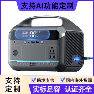 288Wh Portable Energy Storage Power Supply, Portable Power Station with 350W Output, Solar-Powered, Suitable for Outdoor Use in Multiple Scenarios