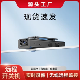 数码摄像头;监控摄像机;其他数码产品