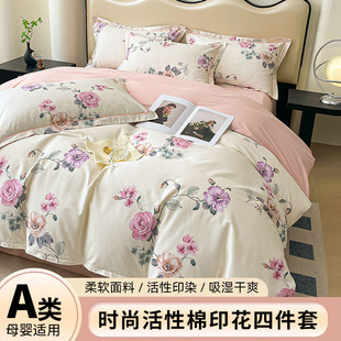 ����ȫ��ӡ���ļ��״��α��ַ�ʽ�������s�L��Ҏ��r�д����ļ���