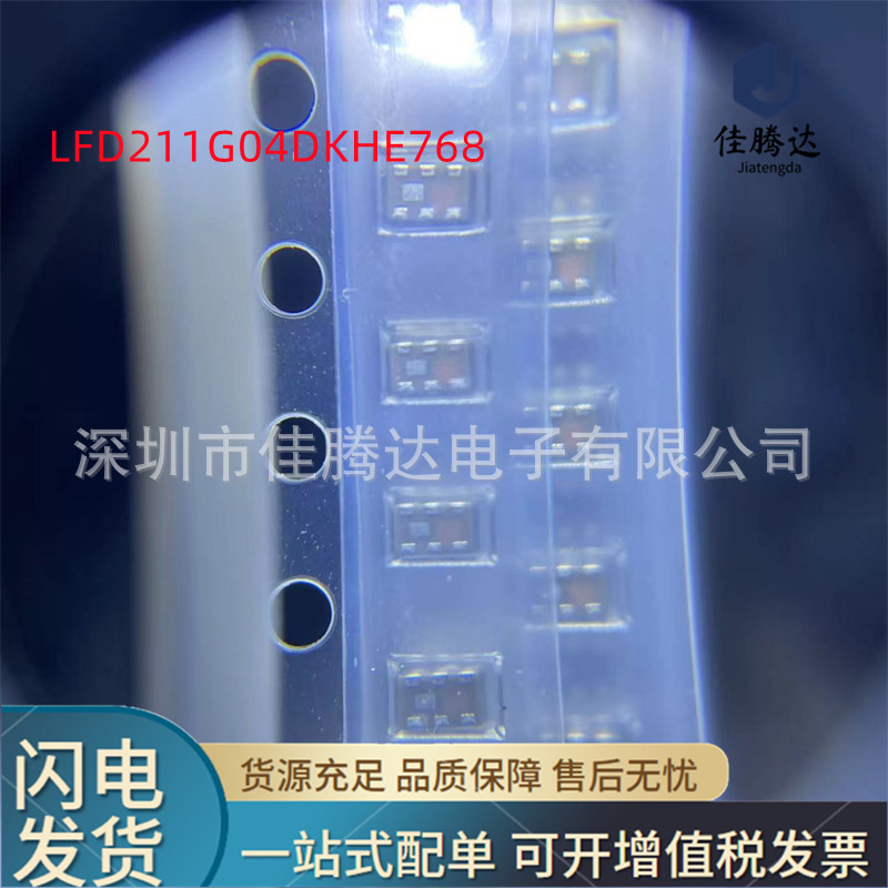 LFD211G04DKHE768 RF滤波器 原装现货正品 拍前询价