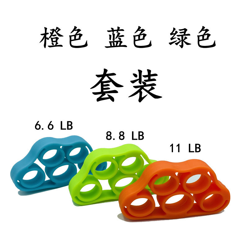 Camilla de dedo de silicona entrenador de dedo de fitness en casa Ejercicio de rehabilitación de manos de mediana edad y ancianos entrenador de cinco dedos