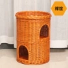 Two-story extra-large honey-colored naked nest {suitable for 15-pound cats}
