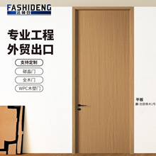 实木复合门原木色生态免漆公寓酒店室内房间门静音卧室木门厂家