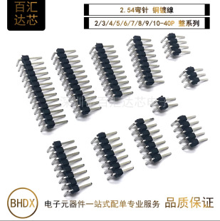 �g��2.54mm���ŏ�� ��90�����1*2P/3/4/5/6/7/8/9/10~40P�����~