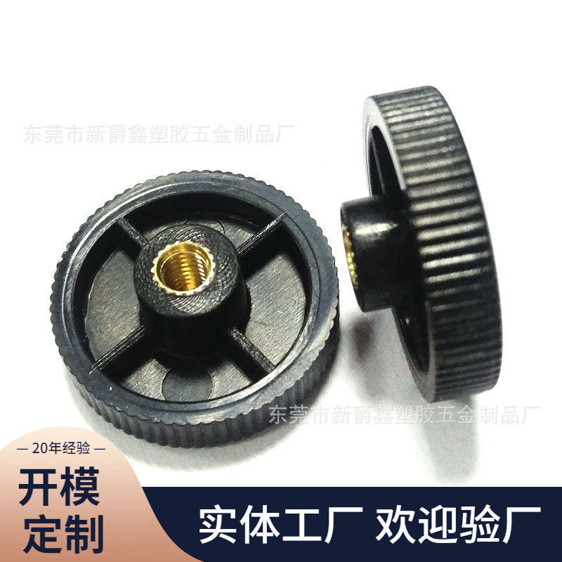 东莞厂家23mm-m4圆头直纹手拧胶头螺母 环保塑胶头螺母 包胶螺帽