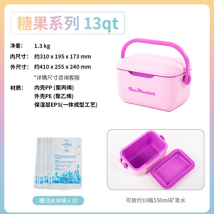 Pequeña incubadora Dragon Boat Festival regalo promocional mini 6can portátil portátil almacenamiento de leche leche leche materna correa de hombro caja de mantenimiento fresco