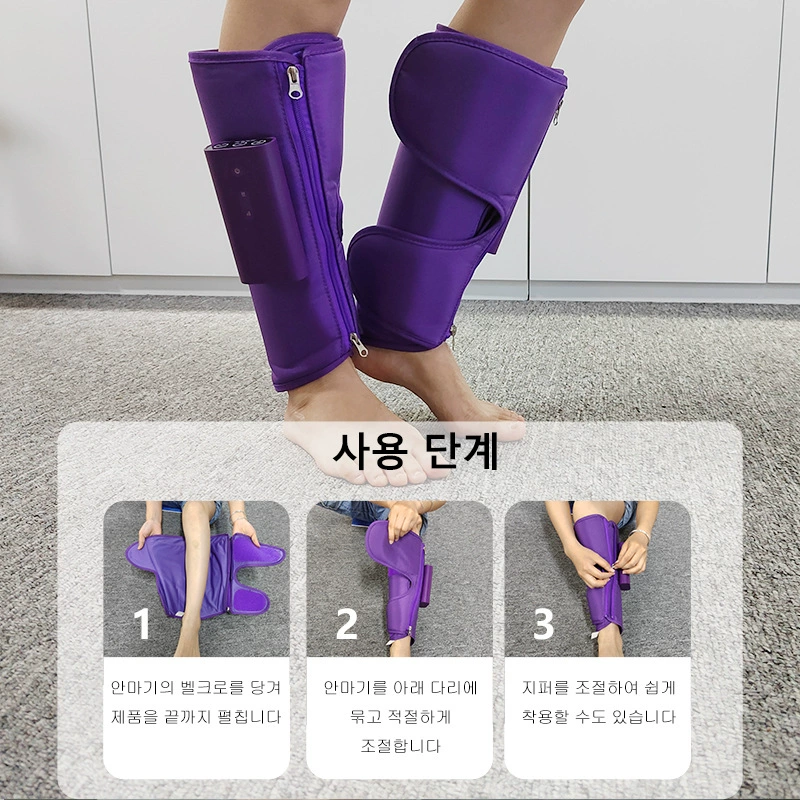 Massager, electric air bag, South Korea, vibration