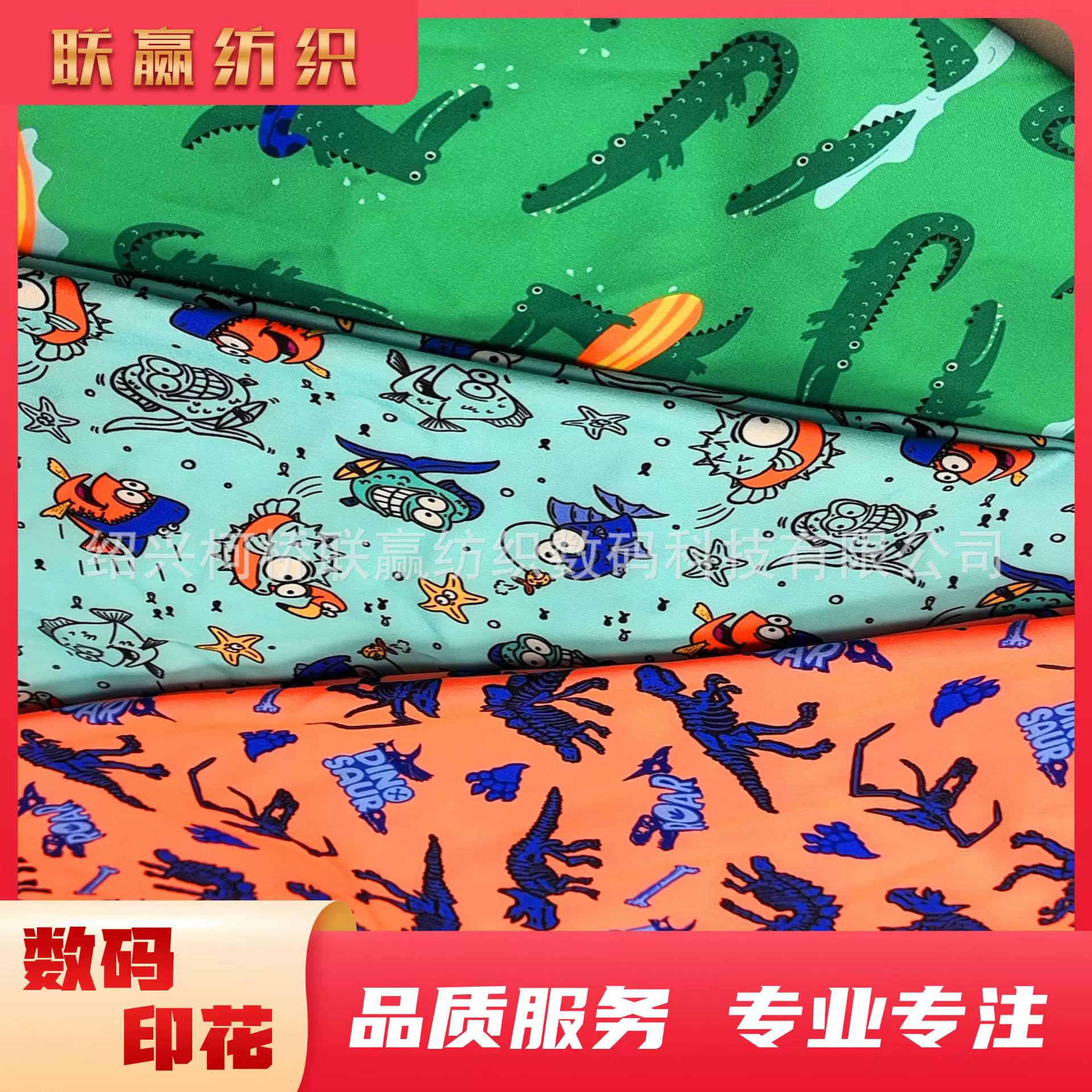 four-way stretch fabric荧光四面弹布料定制沙滩裤面料