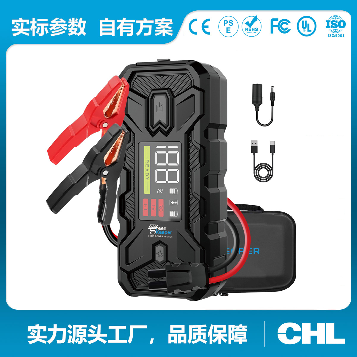 源头工厂汽车应急启动电源12V持久续航启动汽车应急电源户外救援