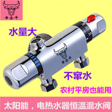 ��ţ̫������ˮ�����Ԅ��{�ؐa�ػ�ˮ�yϴ��������ԡ�_�P�ؿ���