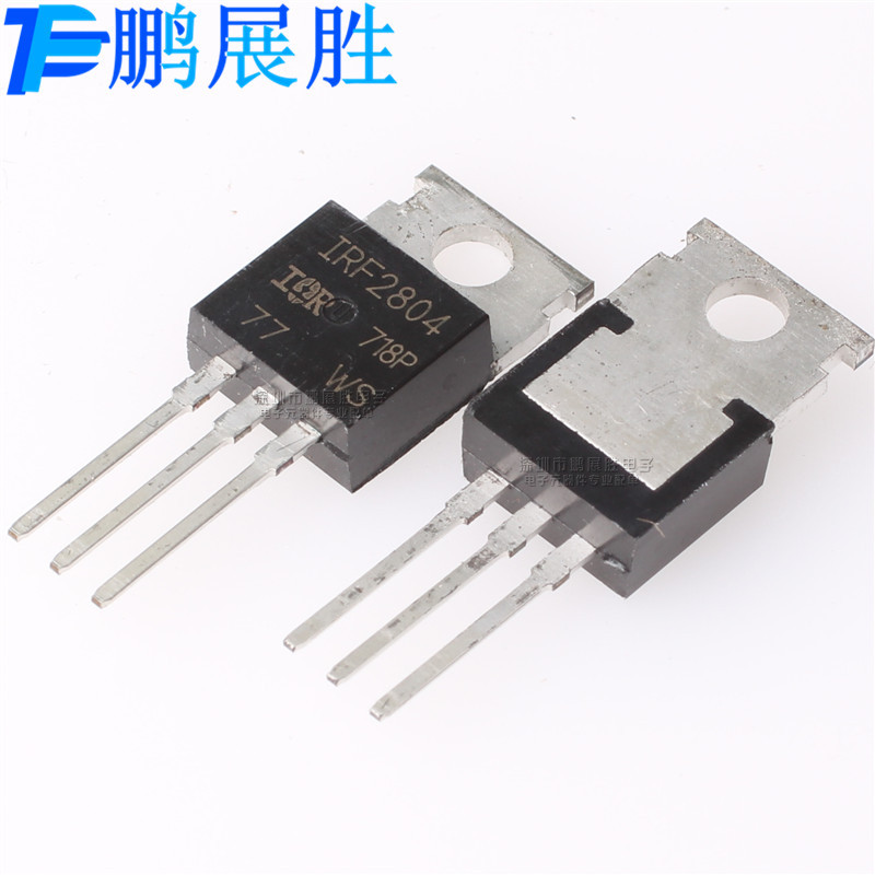 全新原装 IRF2804 TO-220 N沟道耐压40V 电流75A MOS场效应管现货