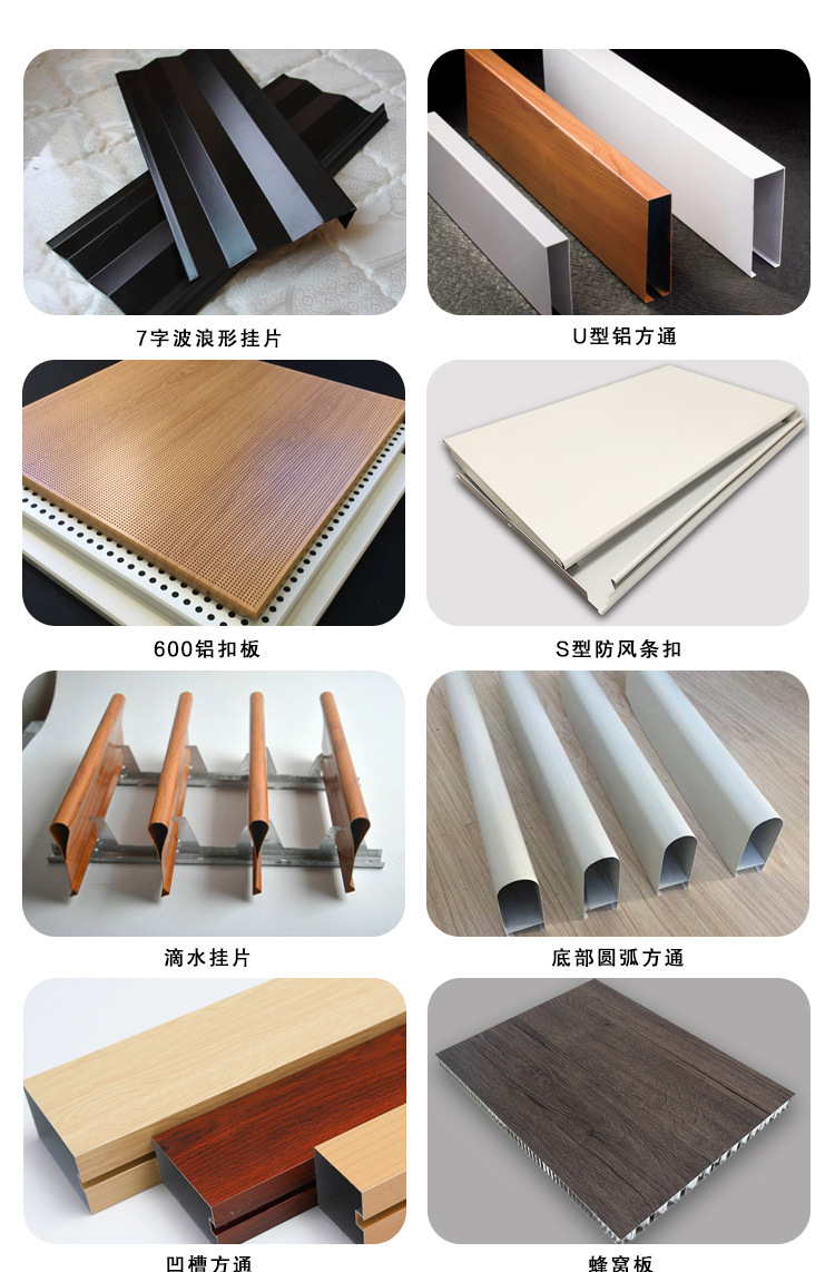 铝格栅详情_11.jpg