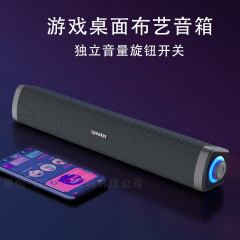 クロスボーダーのE-1406のコンピュータの小さい音響のデスクトップの家庭用ノートのデスクトップの有線の長いゲームの発光の小さいスピーカー