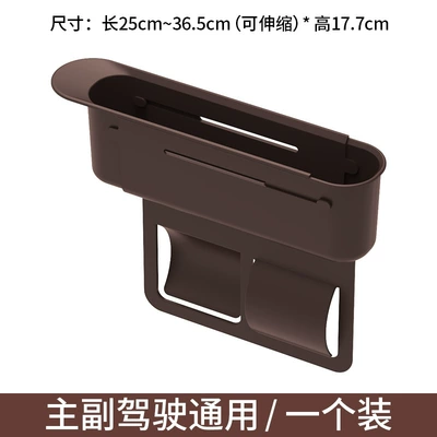 Car storage bag/box Storage Box Car Storage - brown-single