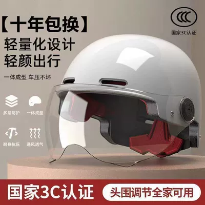 Motosiklet kaskı (dəbilqə) Vehicle Helmet for Men and