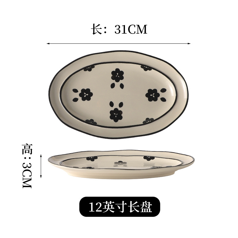 동백 12inch 물고기 접시