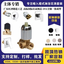 全铜暗装三通入墙式淋浴水龙头预埋淋浴器冷热混水阀浴池酒店工程