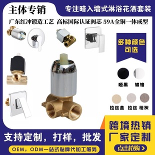 ȫ�~���b��ͨ�렝ʽ��ԡˮ���^�A����ԡ������ˮ�yԡ�ؾƵ깤��