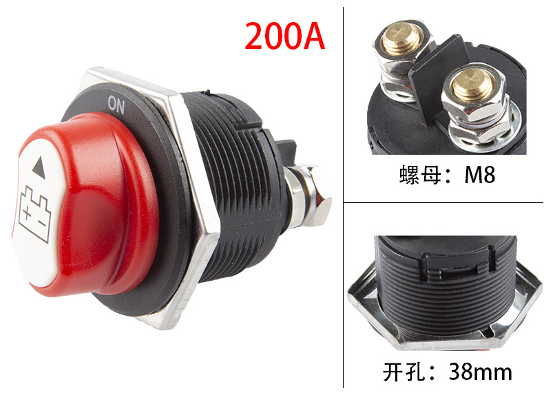 Motuoche – Power supply, ignition system accessories Disconnect Switch - 200a