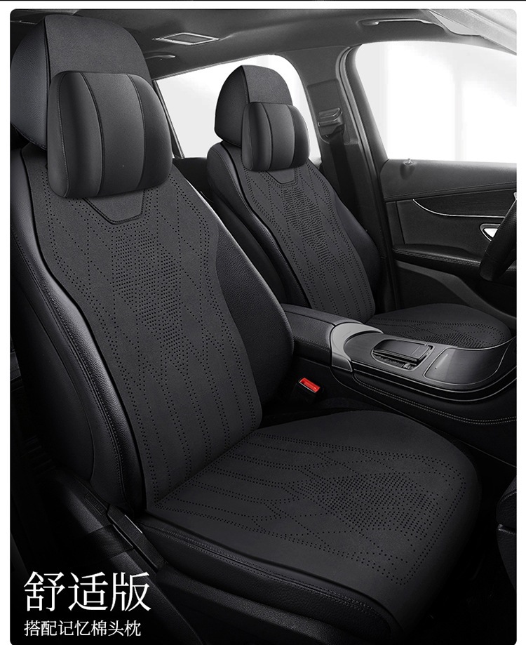2025 Car Seat Cushion, All-Season Universal Suede Seat Pad, High-End Saddle Cushion, Suede Seat Cover, Winter Slim Waist Design
