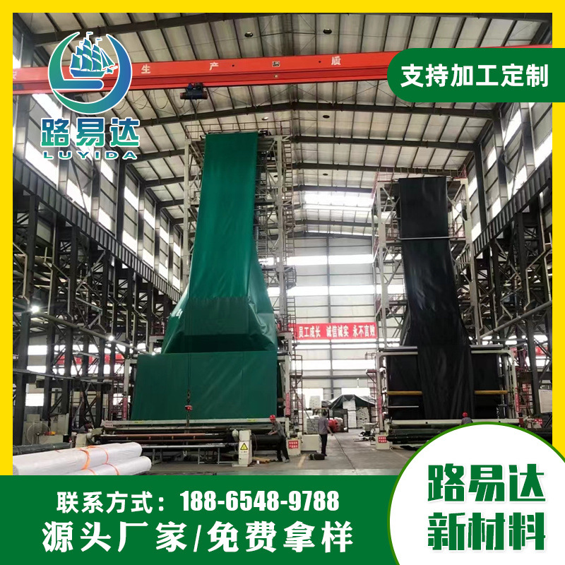 厂家生产 河道防渗土工膜 沼气池顶膜覆盖1.5mm全新料土工膜